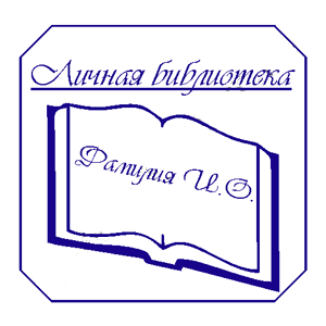 срочное изготовление печатей и штампов для ооо и ип детям доставка в кемерово